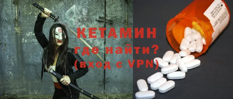 Кетамин ketamine  mega ТОР  Барабинск  купить наркоту 